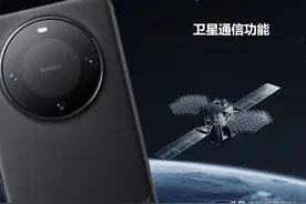 不用办电信卡了，卫星通信即将普及三大运营商图片