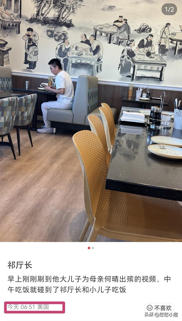 何晴葬礼24小时，许亚军现身美国！照片流出，打扮精致与儿子聚餐