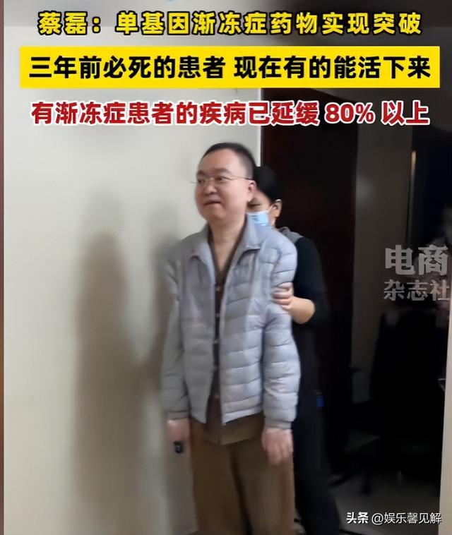 天道无常！蔡磊老婆坦言艰难抉择，6岁儿子不得不与他们分开住