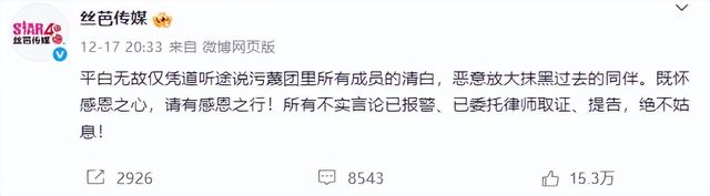 陪睡陪玩只是冰山一角！万达蒸发800亿后，王思聪再次传出大丑闻