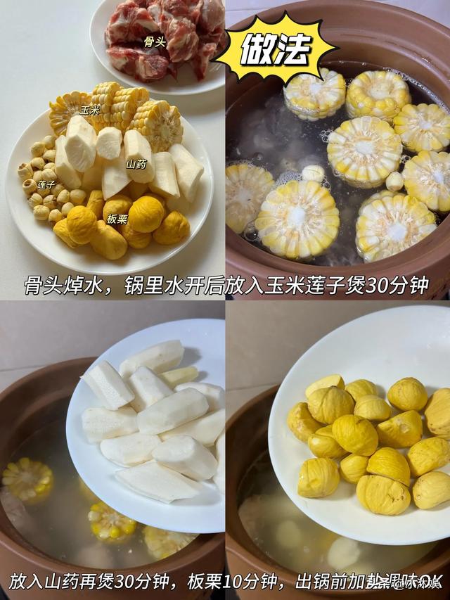 “补阳高手	”不是羊肉而是它！立冬后常吃，睡眠好了，寒气也没了