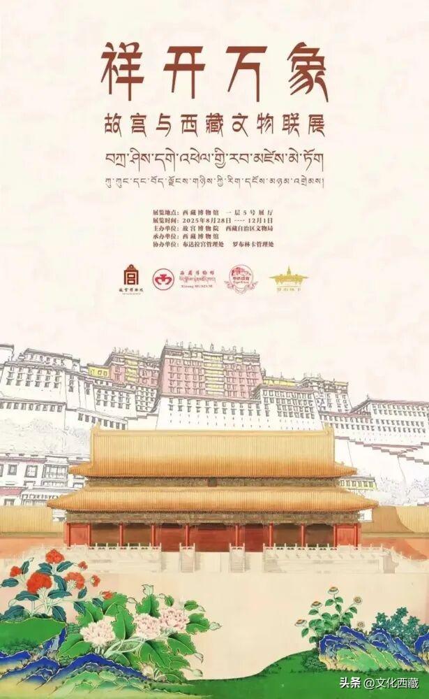 到拉萨不来这儿糊涂啊！逛完这里，你才算真的懂西藏！