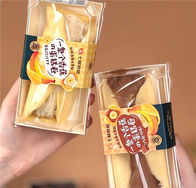 京东七鲜11.11暖冬上新 “银座同款香蕉蛋糕卷、雪茄蛋卷引领治愈新食尚