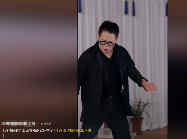 李连杰“返老还童”事件	，走向越来越玄乎，难怪向太坐不住了！