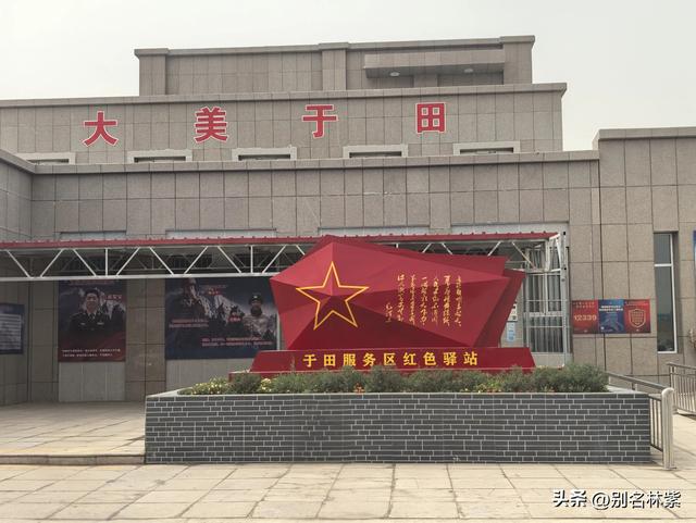 新疆游最后一站～若羌博物馆看楼兰美女，游玩青海茫崖翡翠湖(10)