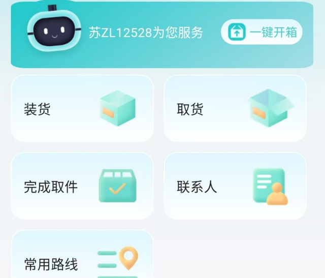 我的数智生活 | 从路面到湖面：贵阳无人驾驶掀起生活变革热潮