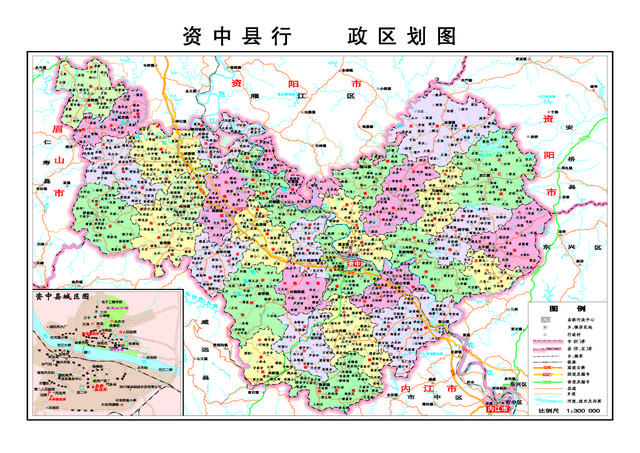 四川省资中县历史沿革及行政区划