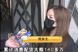 为买爱马仕包，女子花140多万元配货却被耍！奇葩配货惊呆众人图片