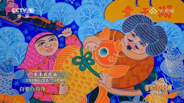 跟着非遗游吉林！3条线路解锁不一样的文化惊喜！