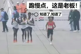 三个黑人疑让出的半马冠军，大量网友举报到12345，经纪人发声图片