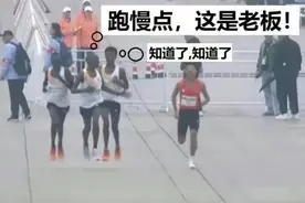 三个黑人疑让出的半马冠军，大量网友举报到12345，经纪人发声图片