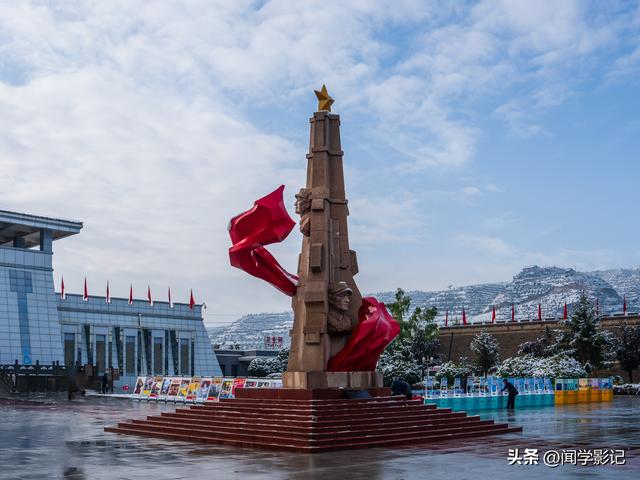 自驾•重走长征路 39陇西 通渭 会宁