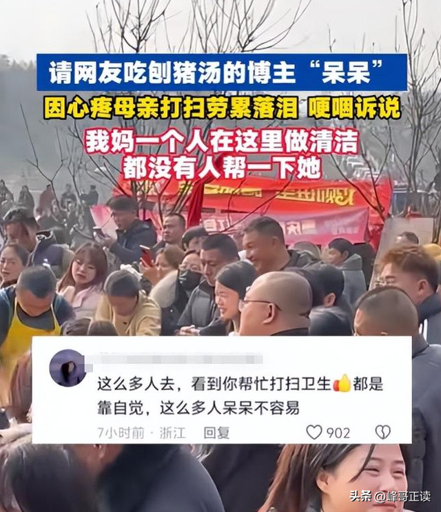 乐山刨汤宴风波愈演愈烈！警方已介入	，令人担心的事情还是发生了