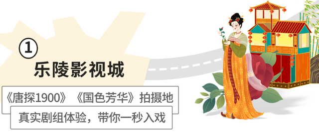 明星“扎堆”打卡的宝藏小城，竟然还是这些爆款电影取景地……