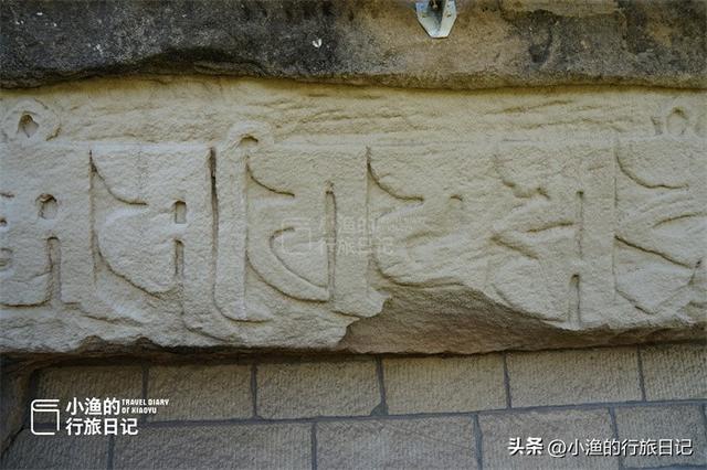 陕北悬崖绝壁之上的石窟寺，低调神秘，曾是蒙古帝国的军机圣地？