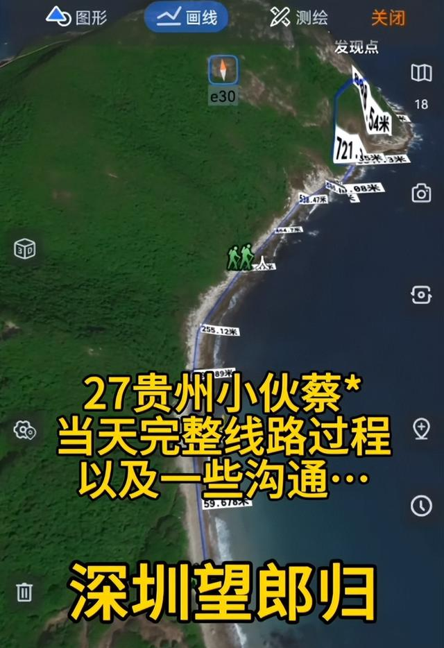 27岁蔡磊已找到！曝现场惨不忍睹，尸体身首分离，哥哥发声引争议