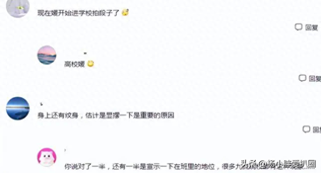 又一个军训女生走光？当众脱衣炫花臂，开放程度堪比“董小姐”