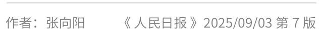 热点聚焦丨红色文化焕发时代光芒