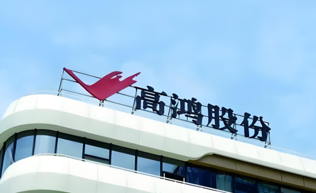 9年财务造假近200亿！面临终止上市风险！7.8万股民恐将血本无归