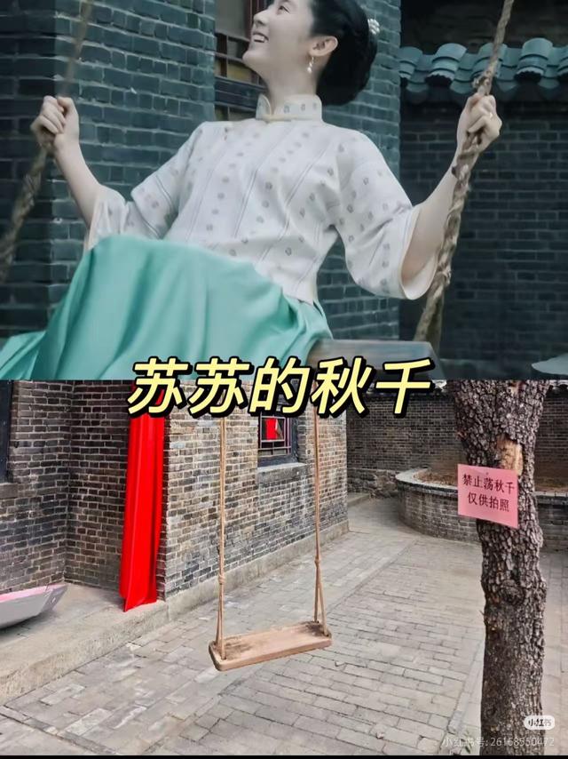 国庆邀约丨邂逅临沂，共赴一场金秋的红色与浪漫之约！