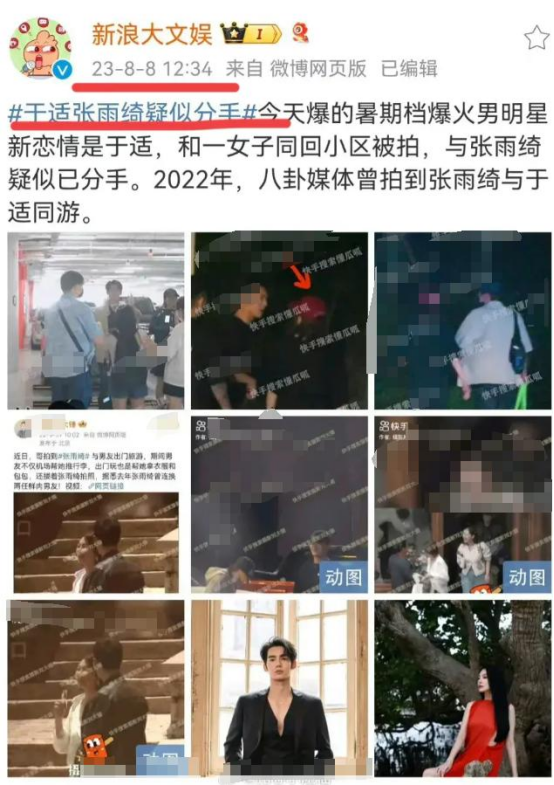国家出手，张雨绮恐彻底凉凉！私生活再添实锤	，不止代孕这么简单