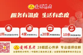 养老护理员须知，偏瘫老人护理要点及并发症预防图片