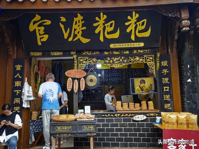 说这里是“川中第一镇”有些夸张，但是美食还是挺多，闲转还可以