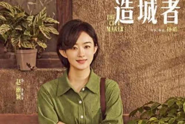 和景甜闪婚传闻仅2个月，冯绍峰再次官宣喜讯，赵丽颖也高攀不起