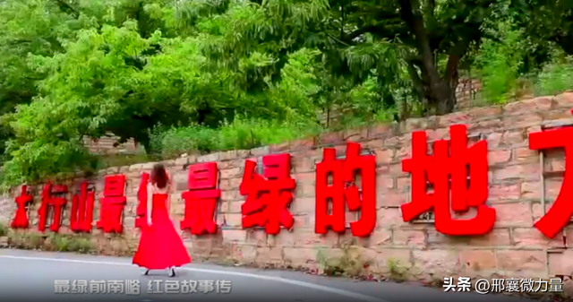 “请到邢台来！”邢台人用一首歌向全世界发出邀请函