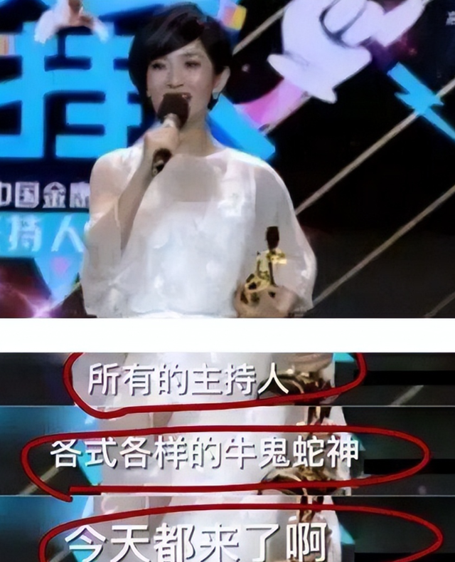 谢娜成为中秋晚会主持人不到24小时，恶心一幕出现，侯佩岑也遭殃