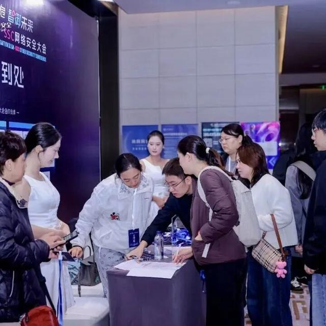 2025科创西安·SSC网络安全大会圆满举办