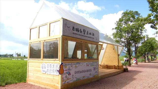 福保村打卡热 家门口的“诗和远方”