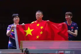 多哈世乒赛闭幕，国乒4金1银2铜收官，王曼昱蒯曼女双国旗庆功图片