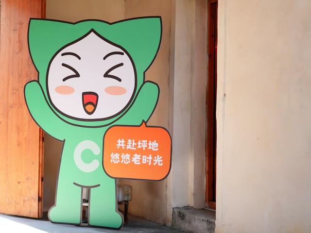 潮翻了！行78街，百年围屋低碳慢生活里解锁“乐龄新姿势”