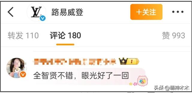 全智贤被全面抵制！相关代言评论区沦陷，网友要求滚出中国市场
