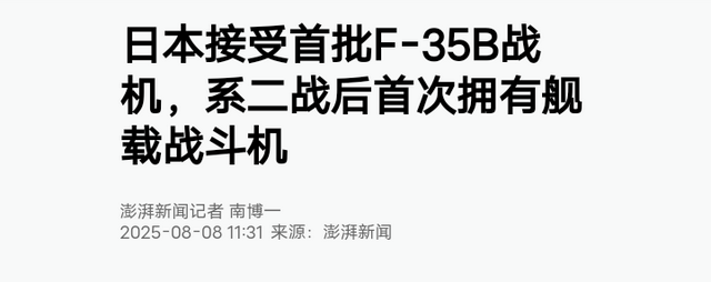 中美航母“历史性会师”？解放军百艘舰艇出动，西太乱成了一锅粥