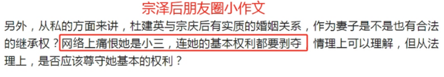 都是豪门嫡长女，把宗馥莉和何超英放一起，差别就出来了