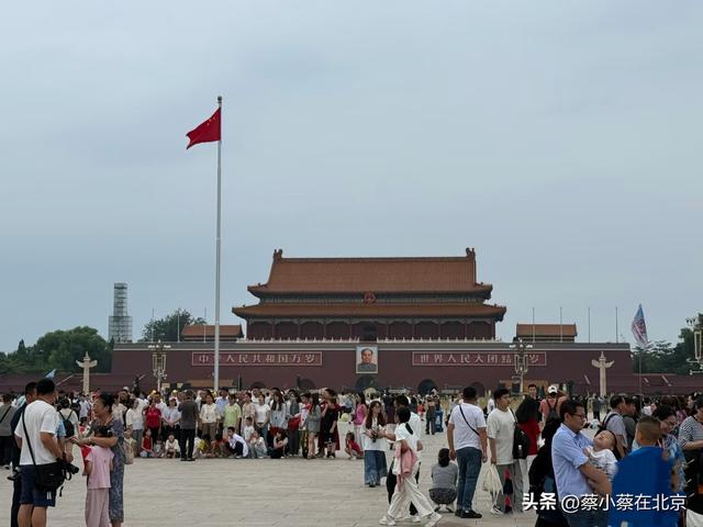 2025年8月4日，北京天安门广场上发生的真实场景画面，大家看看吧