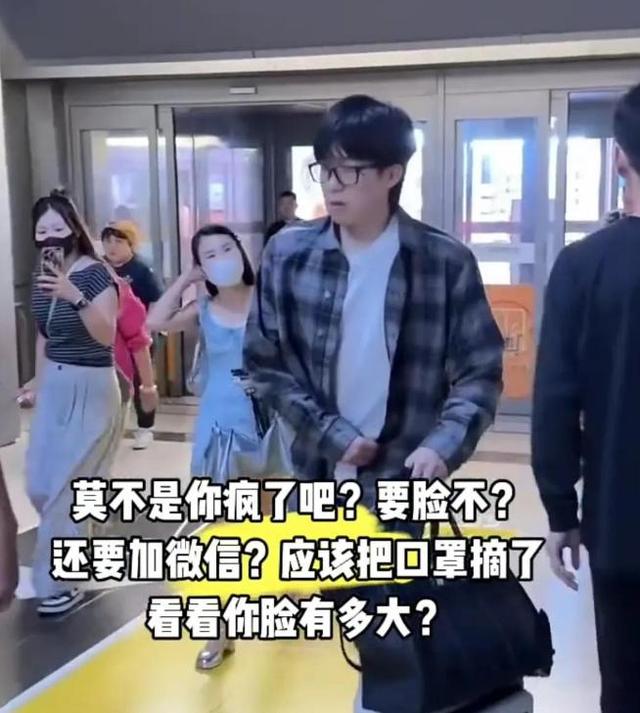 贴身尾随王楚钦女子已社死，知情人曝光身份，45岁仍单身目的不纯