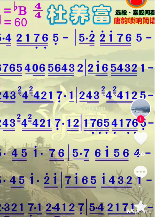 1998年在边城，甘肃民工杜养富救落水少年牺牲的事迹，谁还记得？