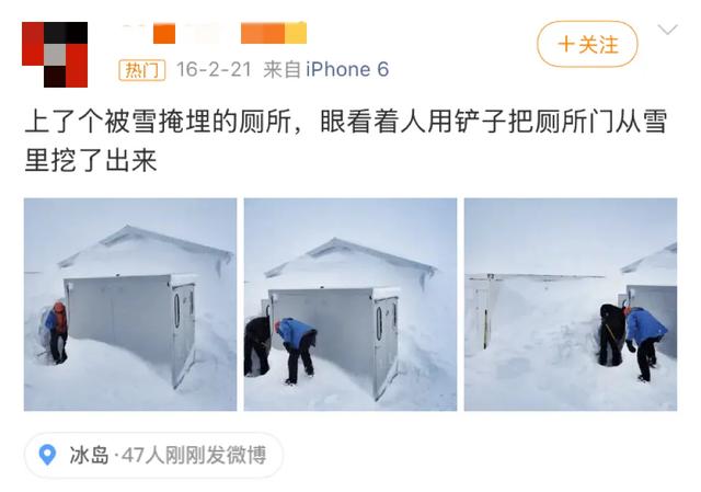 千万别小瞧一个冬天还能在新疆找到厕所的人