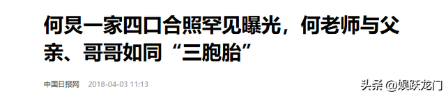 51岁无妻无子、半退休，不再隐瞒身体状况的何炅，给内娱提了个醒