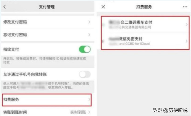超市扫码枪为何能直接扣款？凭啥不需要输入密码，就能把钱扫走？