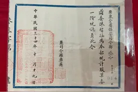 梅州著名的民国上将，抗战胜利后三下南海，确认诸岛主权功不可灭图片