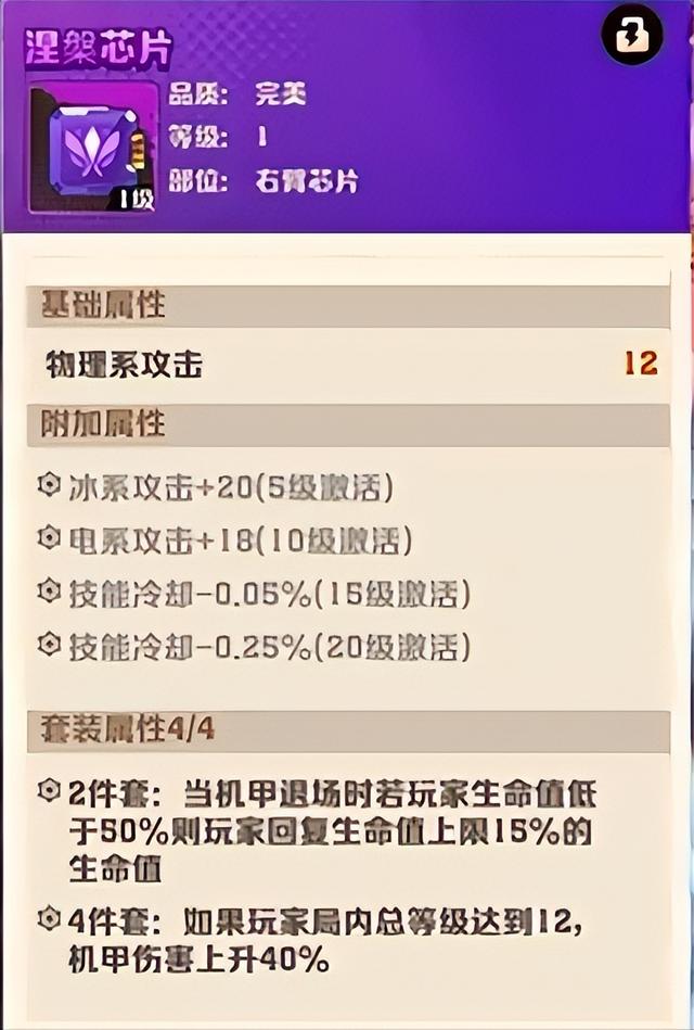 【向僵尸开炮】零氪党机甲芯片白嫖全攻略！附最新钻石礼包码！