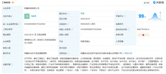 超级工程潮：水利铁路或成职业黄金赛道