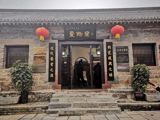 许昌周末漫游 | 神垕：炉火千年不灭，邂逅一座“活着的”古镇