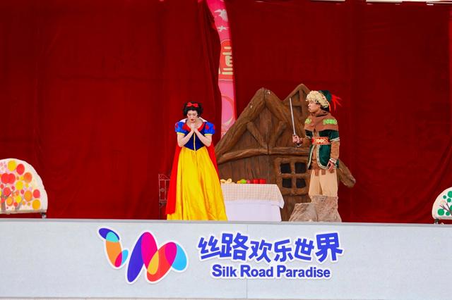 丝路欢乐世界国庆惊喜重磅登场，免费福利嗨玩双节！