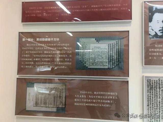 温州这个古镇不仅山水环绕、人文荟萃，更有着丰富的红色文化资源