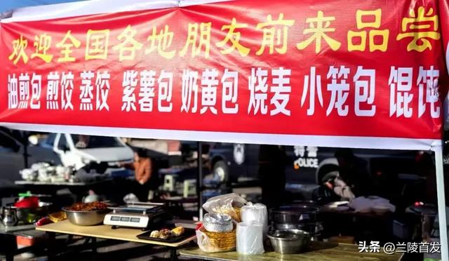 收藏!临沂三区九县赶大集全攻略,时间+地点一键get,烟火气拉满~